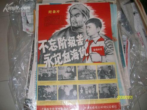 结业证书怎么升学历